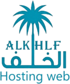 الخلف